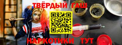 меф Ипатово