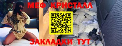MESCALINE Канаш