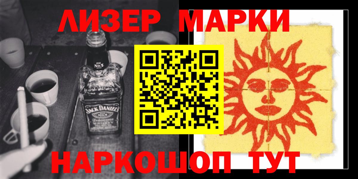 Лсд 25 экстази  Вход с VPN  Кудымкар  Лсд 25 экстази ecstasy 