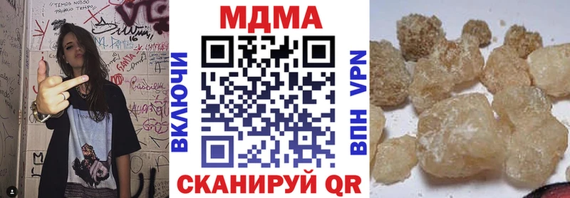 наркота  Кудымкар  MDMA VHQ 