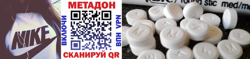 Метадон мёд  сколько стоит  Кудымкар 