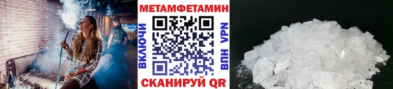 продажа наркотиков  МЕГА ONION  Первитин Декстрометамфетамин 99.9%  Кудымкар 