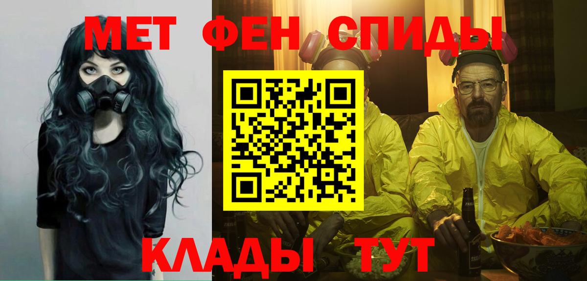 Первитин Декстрометамфетамин 99.9% Кудымкар