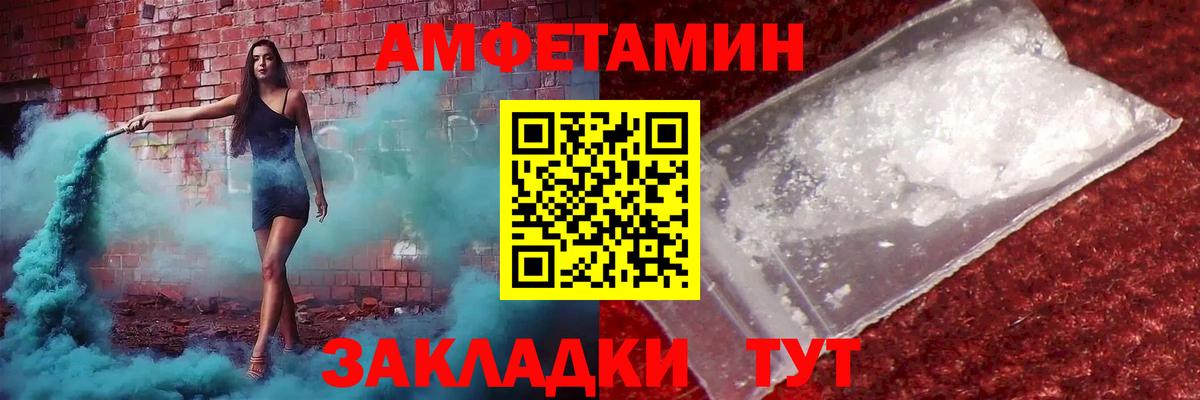 МЕТАМФЕТАМИН кристалл  МЕТАМФЕТАМИН кристалл  Вход с VPN  МЕТАМФЕТАМИН  Кудымкар 