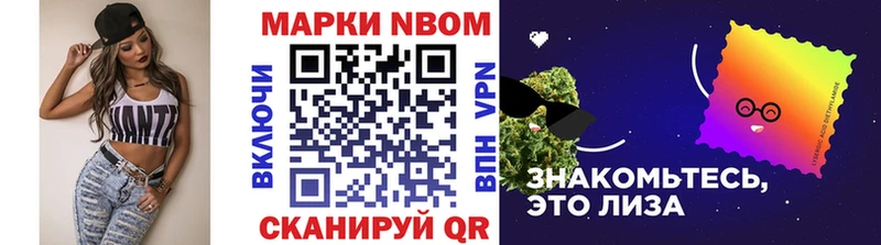 Марки 25I-NBOMe 1500мкг  Кудымкар 