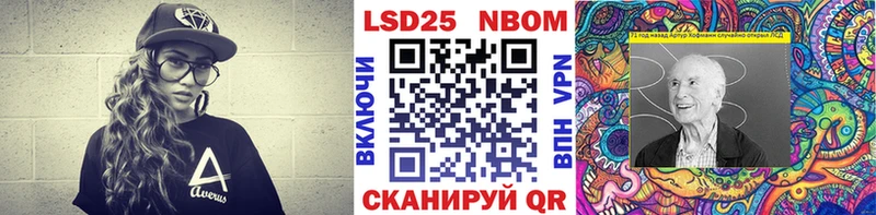 Марки N-bome 1,8мг Кудымкар