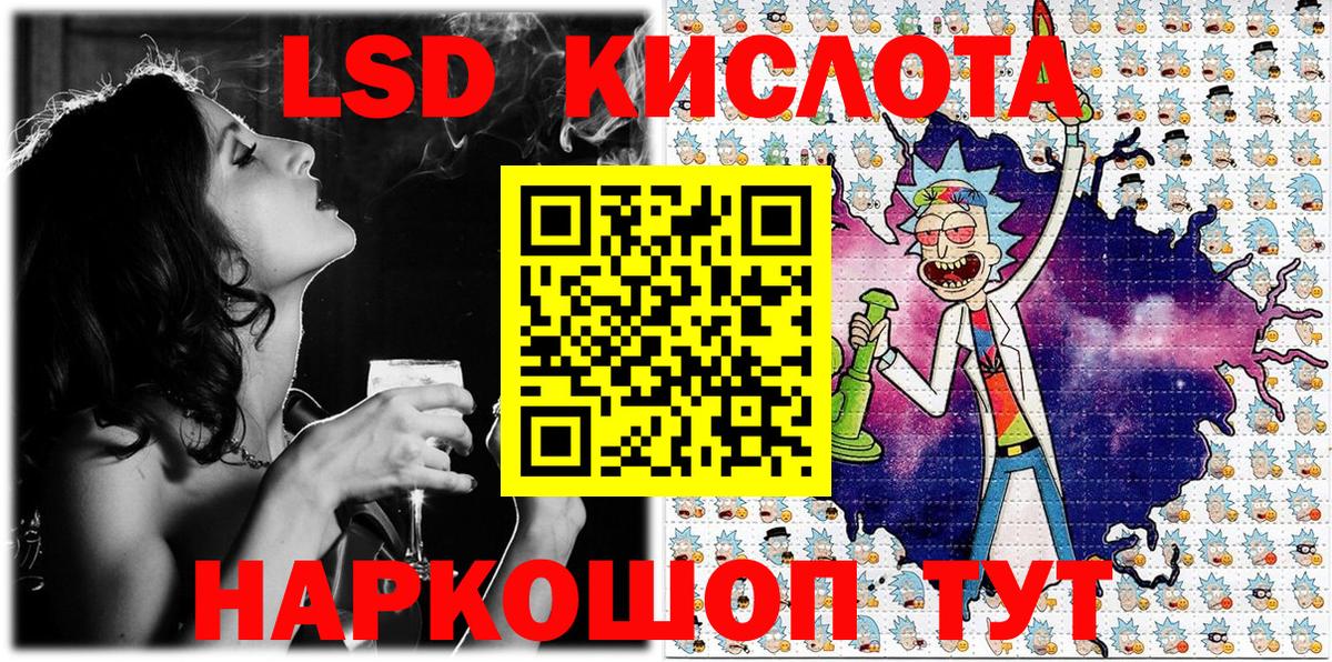 Наркотические марки 1500мкг  Наркотические марки 1500мкг  Вход с VPN  Кудымкар 
