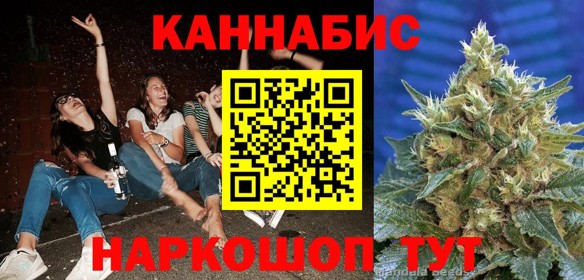 Шишки марихуана марихуана Кудымкар