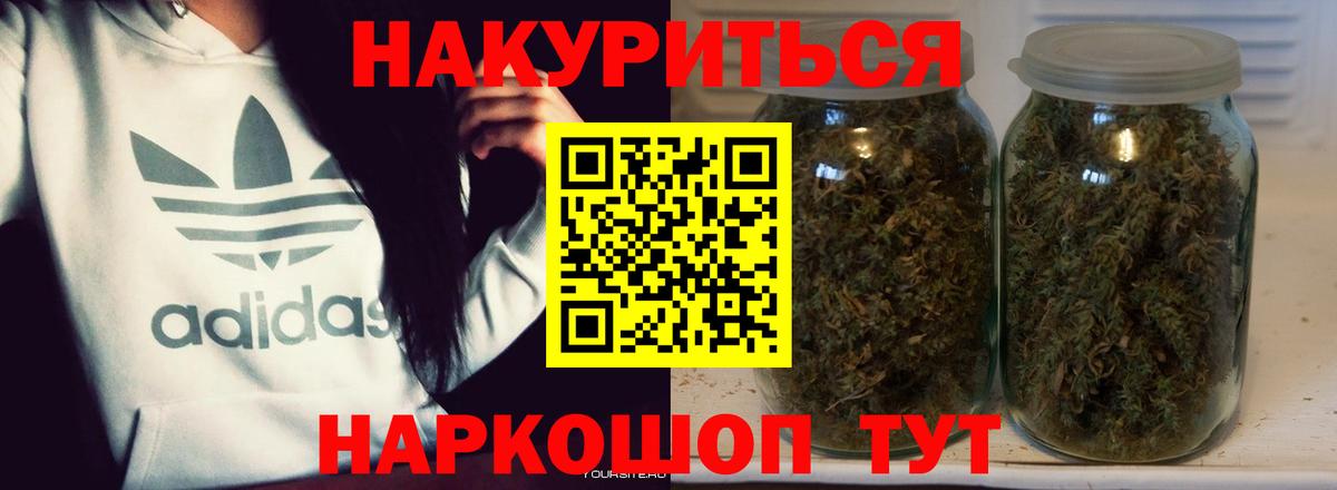 Шишки марихуана индика  Вход с VPN  Каннабис конопля  МАРИХУАНА SATIVA & INDICA  Конопля план  Кудымкар 